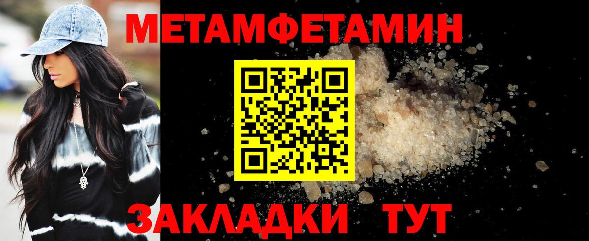Амфетамин 98% Благодарный