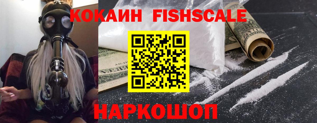 Cocaine Перу  КОКАИН  КОКАИН Колумбийский  Благодарный  Вход с VPN 