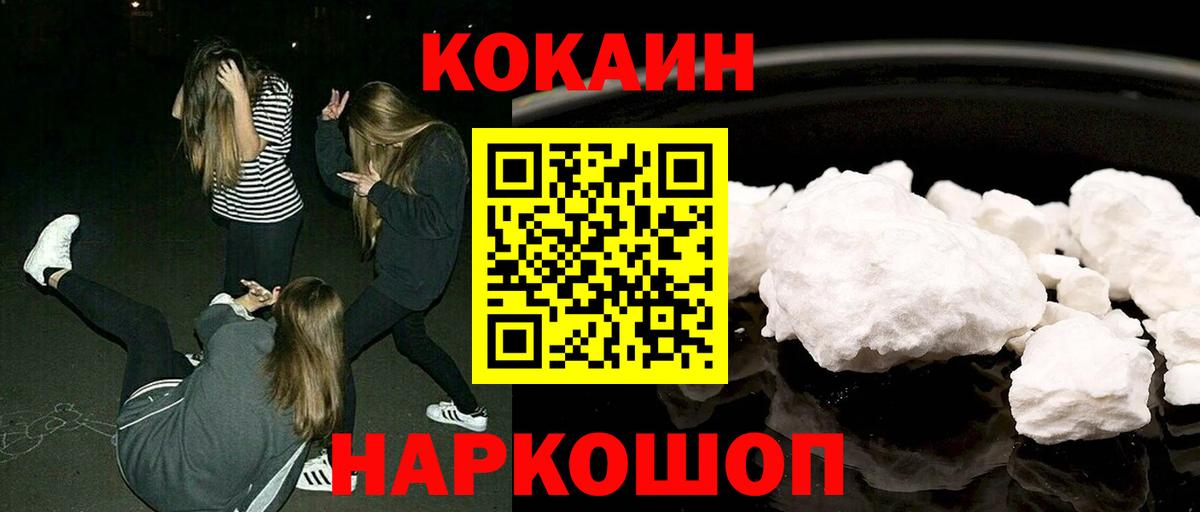 COCAIN 98% Благодарный