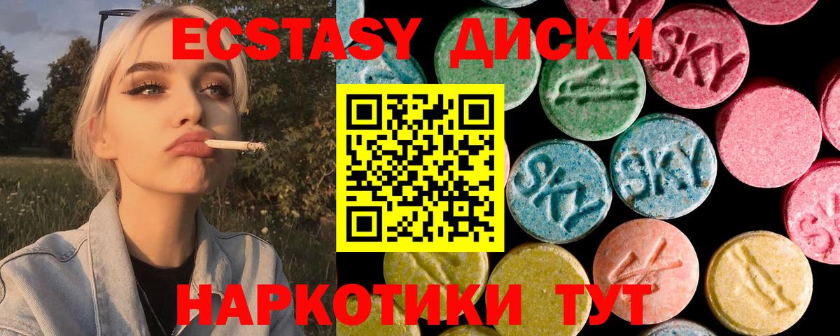 Экстази Philipp Plein  Экстази бентли  Благодарный  Вход с VPN 