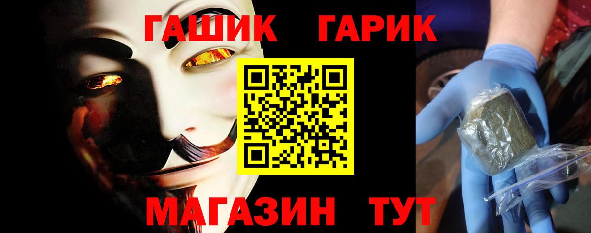 ГАШ индика сатива Благодарный