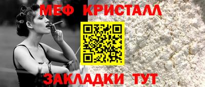 прущие грибы Апшеронск
