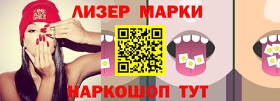 PSILOCYBIN Апрелевка