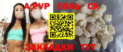 каннабис Аргун
