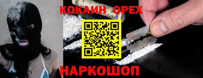 соль ск Бийск