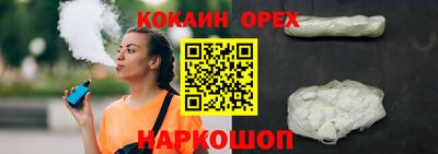 прущие грибы Апшеронск