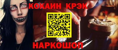 прущие грибы Апшеронск