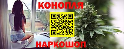 каннабис Аргун