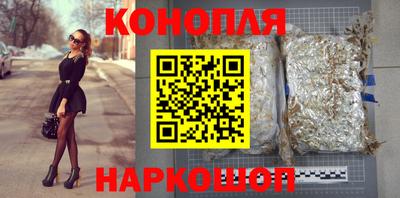 каннабис Аргун