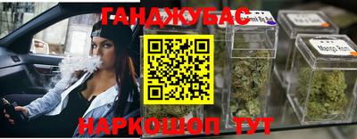 каннабис Аргун