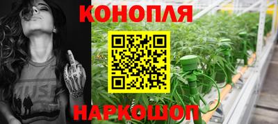 каннабис Аргун