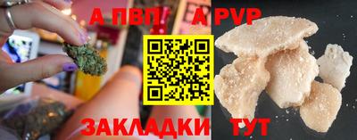мефедрон мука Беслан
