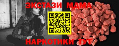 прущие грибы Апшеронск