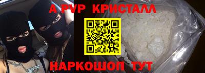 прущие грибы Апшеронск