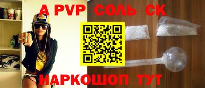 прущие грибы Апшеронск