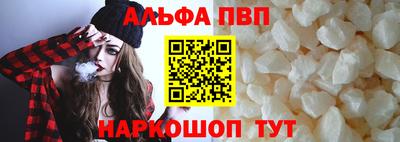 прущие грибы Апшеронск