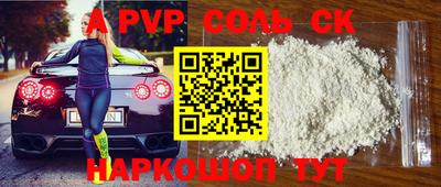 прущие грибы Апшеронск