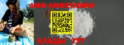 прущие грибы Апшеронск