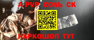 PSILOCYBIN Апрелевка