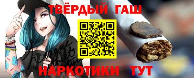 каннабис Аргун