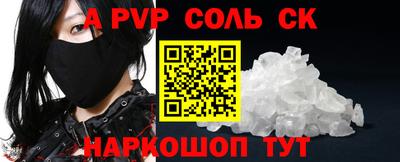 прущие грибы Апшеронск