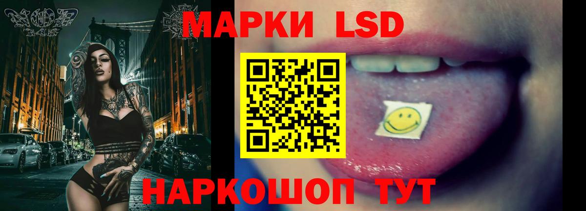 Благодарный  ЛСД экстази кислота  Вход с VPN  Лсд 25 экстази ecstasy 