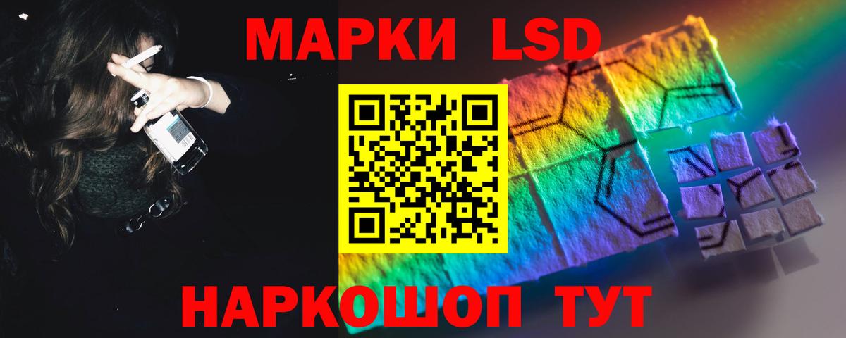 Мефедрон кристаллы  МЕТ  А ПВП СОЛЬ кристаллы  Благодарный  Вход с VPN  ГАШ  MDMA  Марихуана  ГАШИШ  КОКАИН 