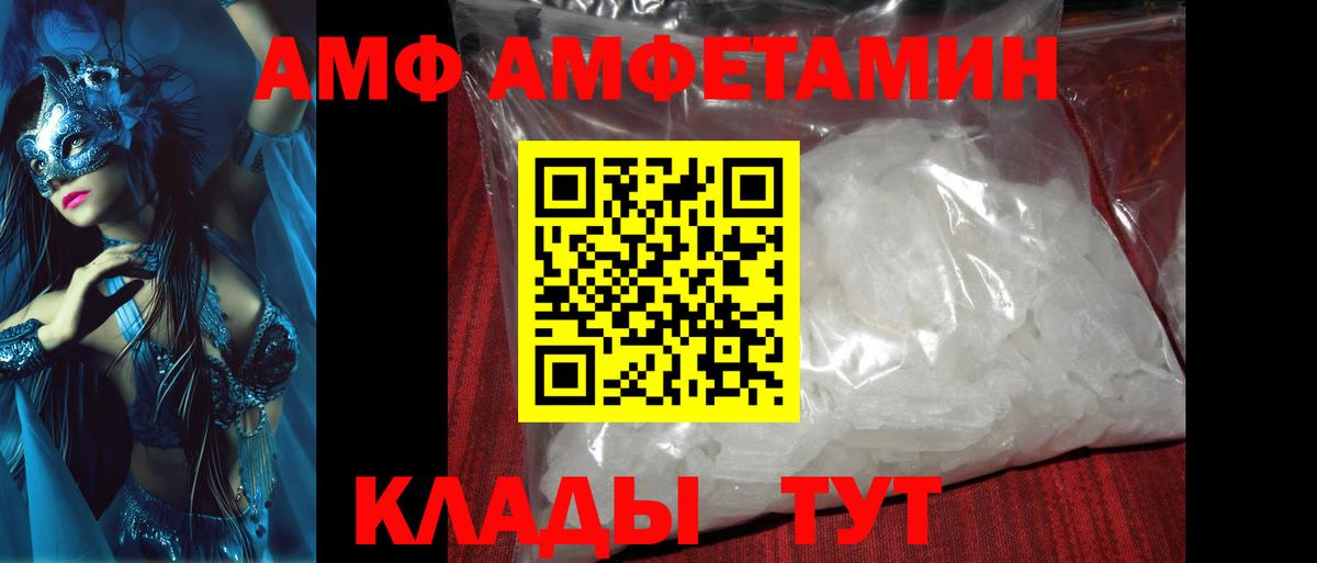 Метамфетамин Methamphetamine Благодарный