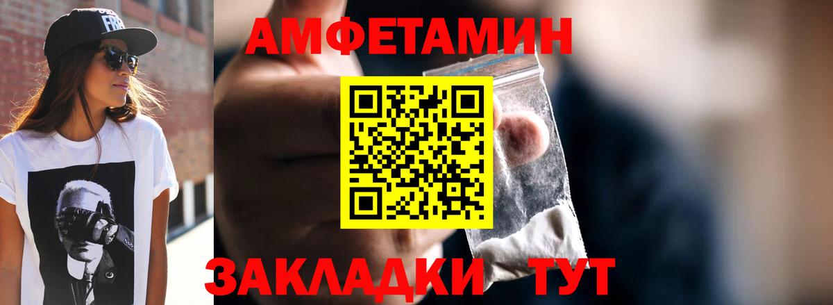 Благодарный  МЕТАМФЕТАМИН Methamphetamine  Вход с VPN 