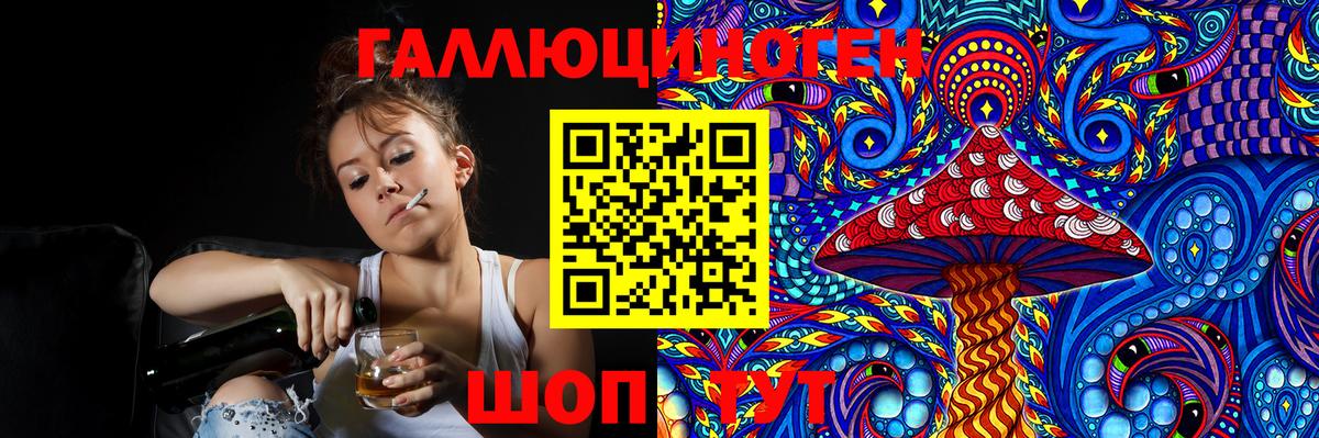 Галлюциногенные грибы мицелий Благодарный