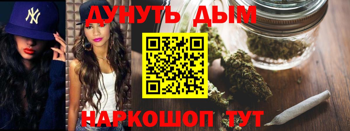 Благодарный  Канабис конопля  Вход с VPN  Шишки марихуана марихуана  Каннабис AK-47 