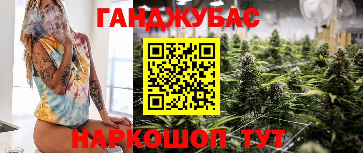 Марихуана семена Благодарный